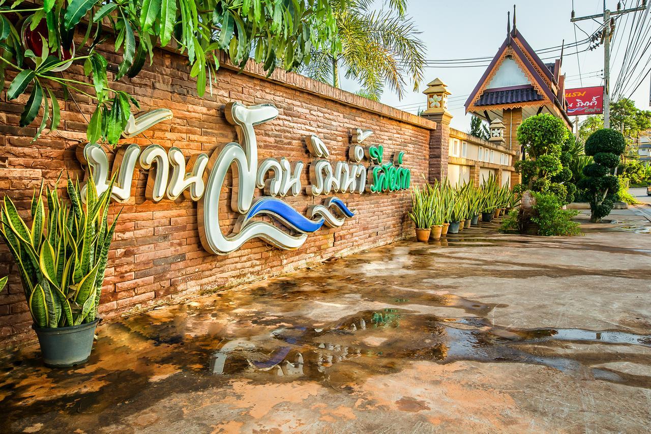 Nida Rooms Central 89 Plaza Resort Surat Thani Eksteriør billede